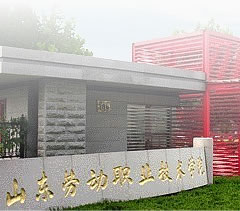 技师部