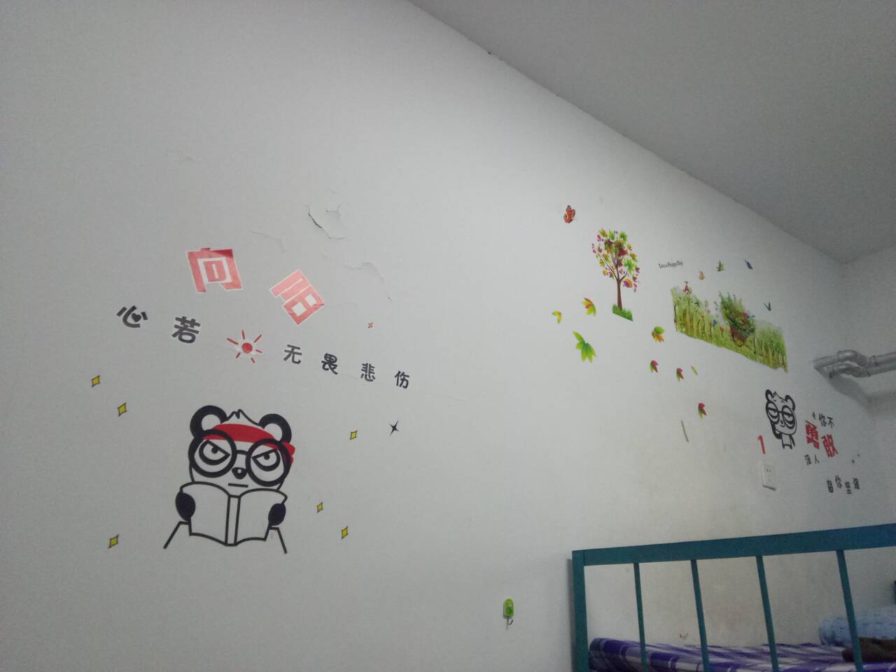 技师部开展学生宿舍文化墙建设活动